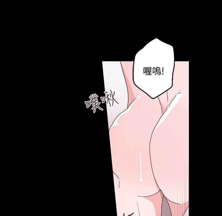 灰姑娘的哥哥们第25话