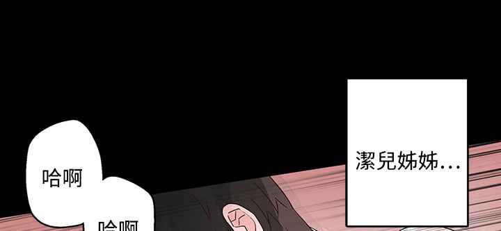 灰姑娘的哥哥们第25话