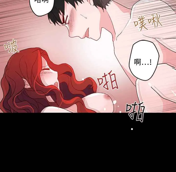 灰姑娘的哥哥们-第25话 - 图片 96