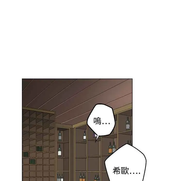 灰姑娘的哥哥們第26話