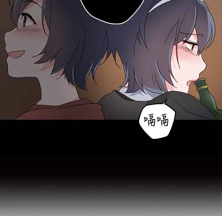 灰姑娘的哥哥们-第26话 - 图片 19