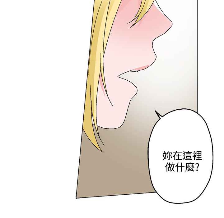 灰姑娘的哥哥们第26话