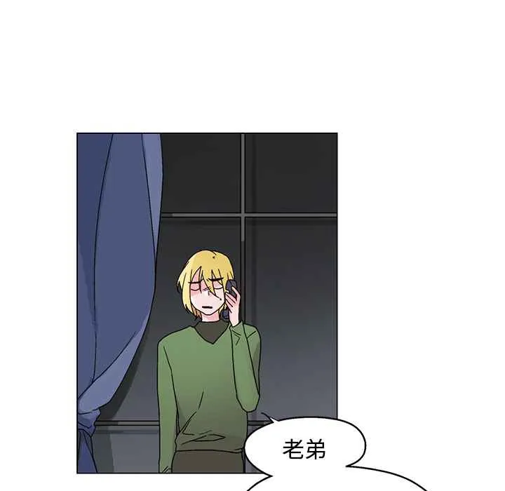 灰姑娘的哥哥们-第26话 - 图片 41