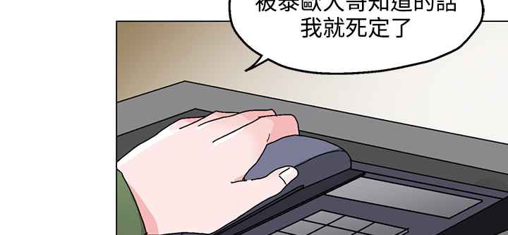 灰姑娘的哥哥们第26话