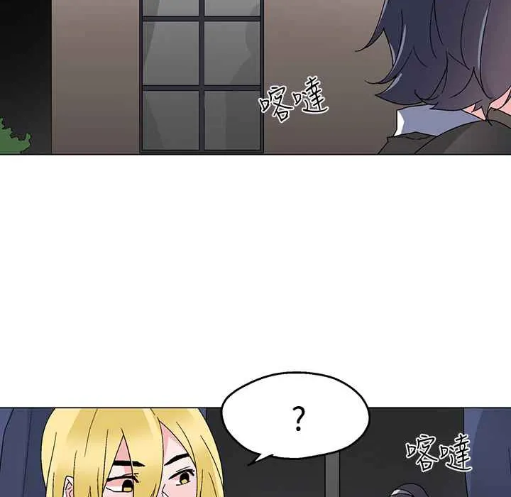 灰姑娘的哥哥们-第26话 - 图片 47