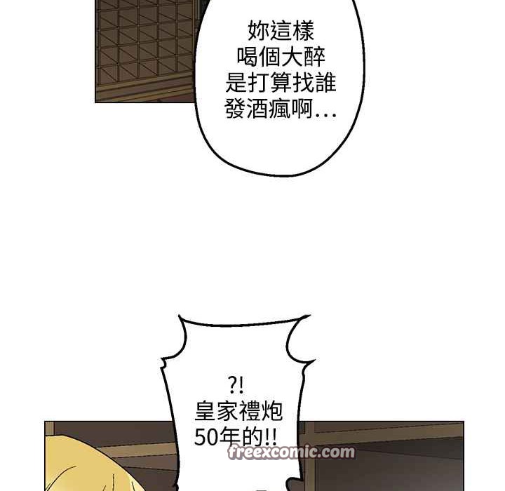 灰姑娘的哥哥们第26话