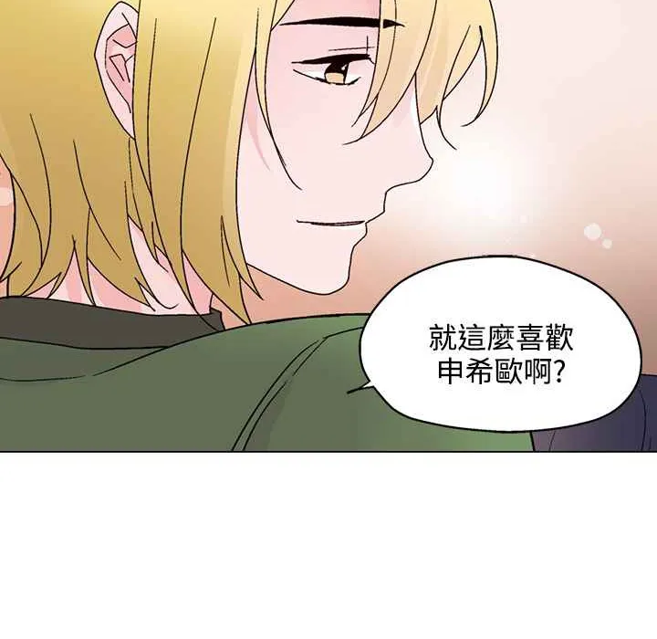 灰姑娘的哥哥们-第26话 - 图片 60