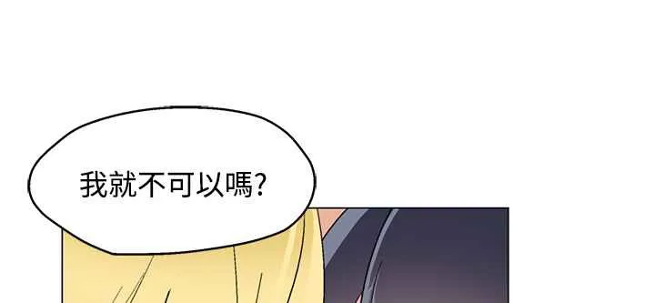 灰姑娘的哥哥們第26話