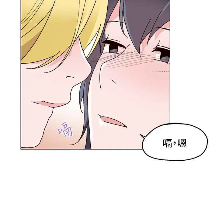 灰姑娘的哥哥們第26話