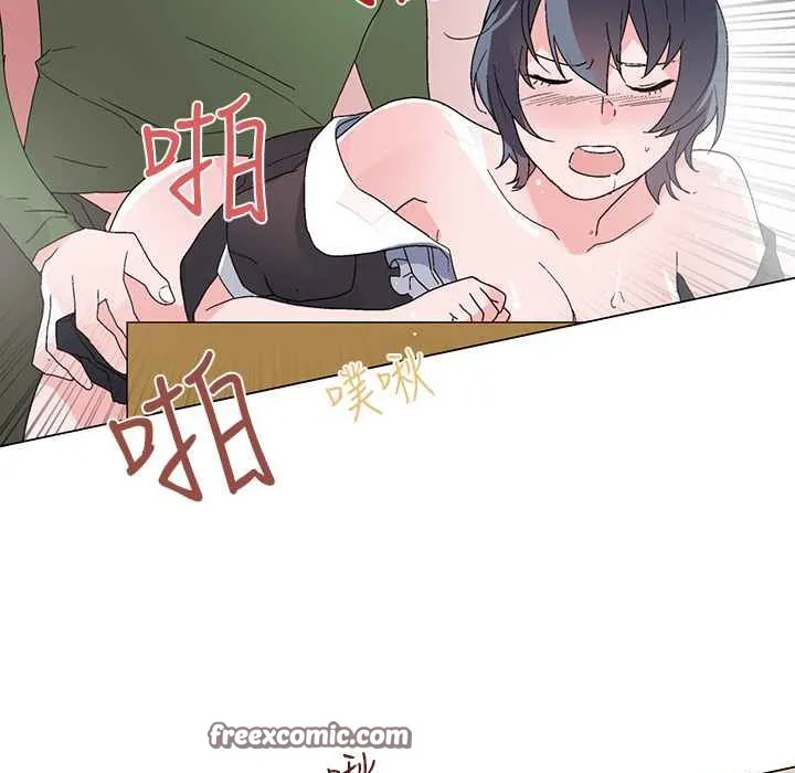 灰姑娘的哥哥們第26話