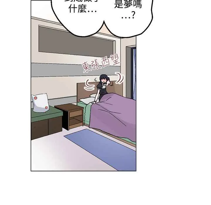 灰姑娘的哥哥们-第26话 - 图片 86