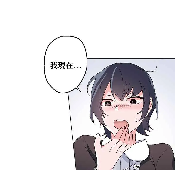 灰姑娘的哥哥們第26話