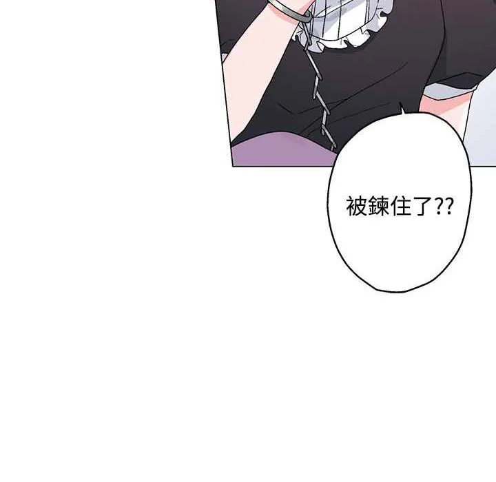 灰姑娘的哥哥们-第26话 - 图片 90