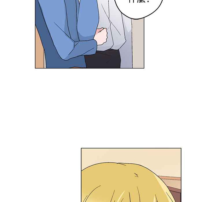 灰姑娘的哥哥们第26话