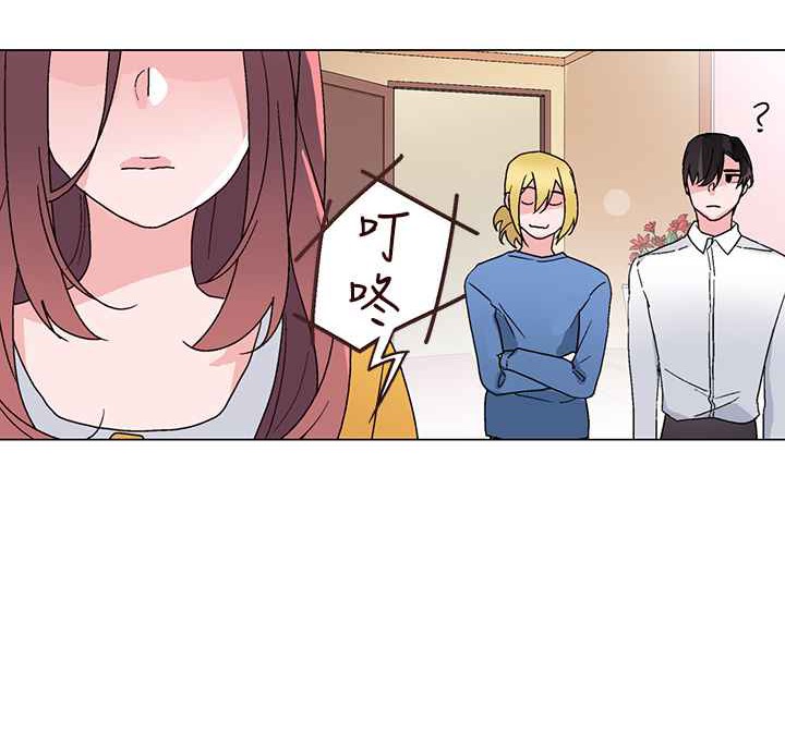 灰姑娘的哥哥們第26話