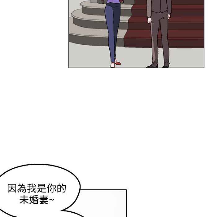 灰姑娘的哥哥们第27话