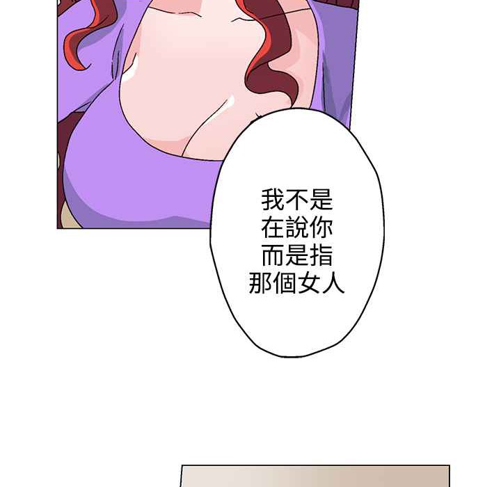 灰姑娘的哥哥们第27话