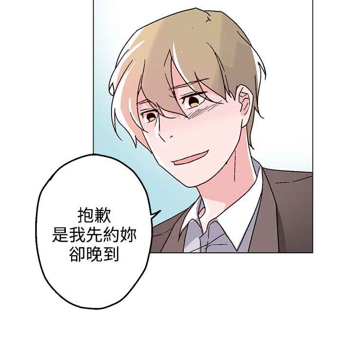 灰姑娘的哥哥们第27话