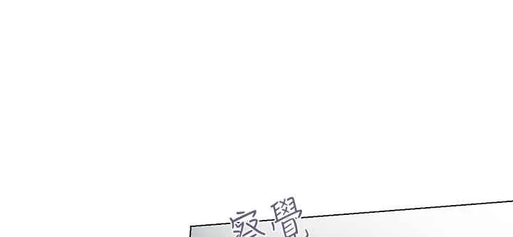 灰姑娘的哥哥们-第27话 - 图片 44