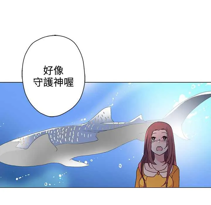 灰姑娘的哥哥们-第27话 - 图片 62