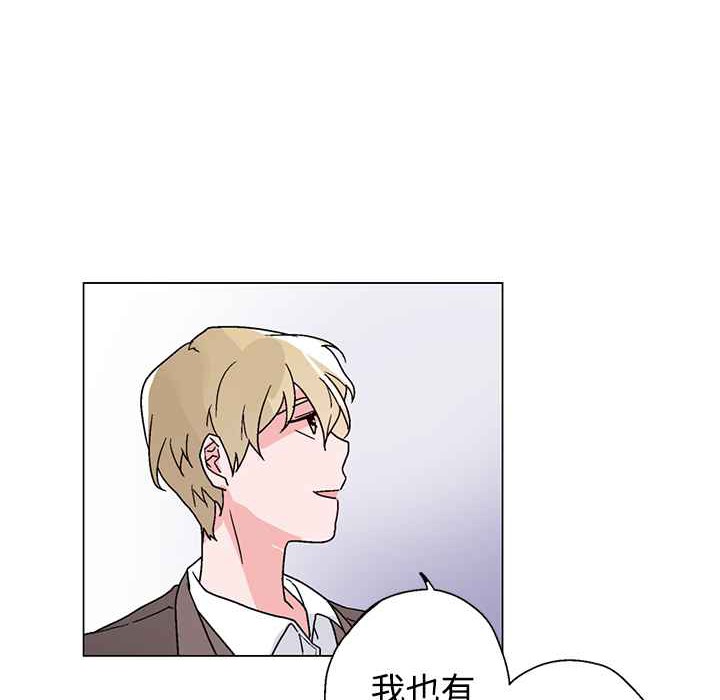 灰姑娘的哥哥们第27话