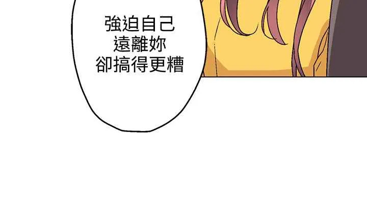 灰姑娘的哥哥们-第27话 - 图片 70