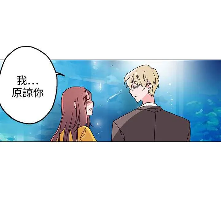 灰姑娘的哥哥们-第27话 - 图片 72