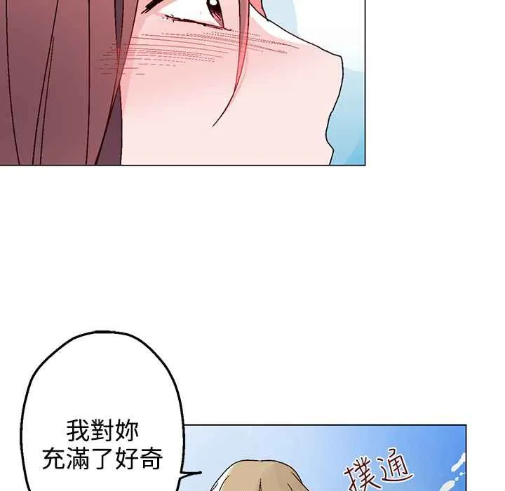 灰姑娘的哥哥们-第27话 - 图片 76