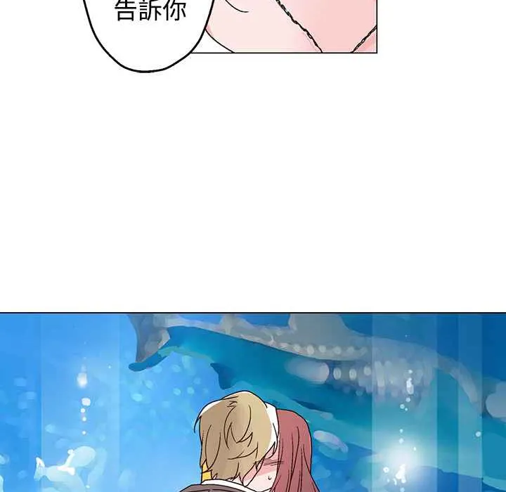 灰姑娘的哥哥們第27話