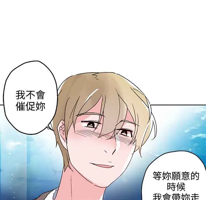 灰姑娘的哥哥們第27話