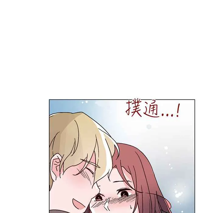 灰姑娘的哥哥們第27話