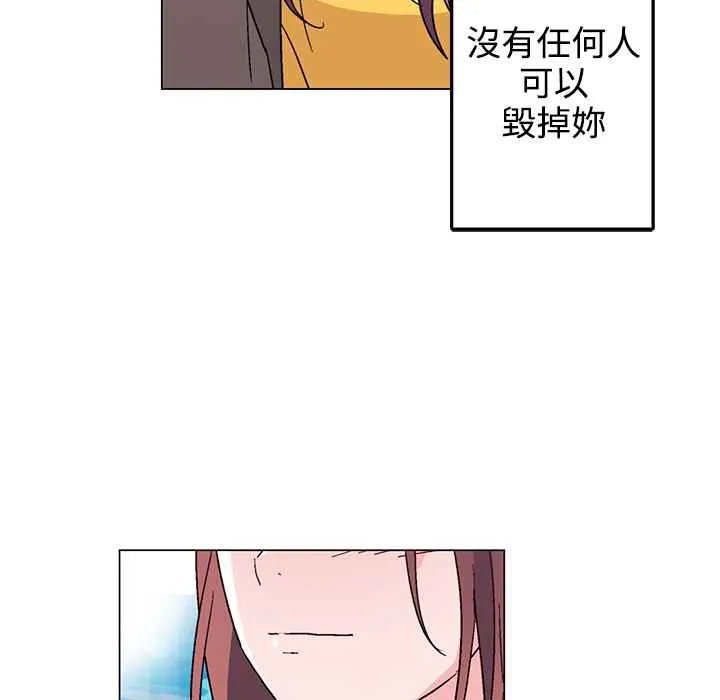 灰姑娘的哥哥們第27話