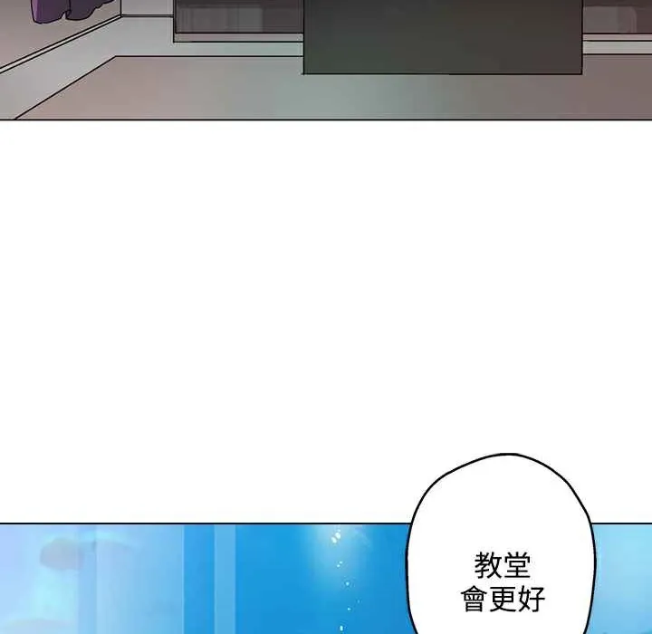 灰姑娘的哥哥们-第27话 - 图片 107