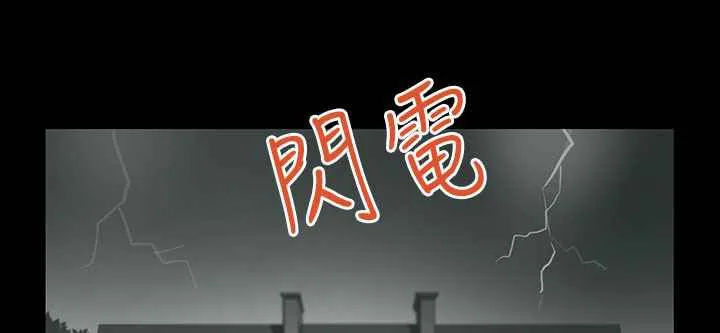灰姑娘的哥哥们-第28话 - 图片 5