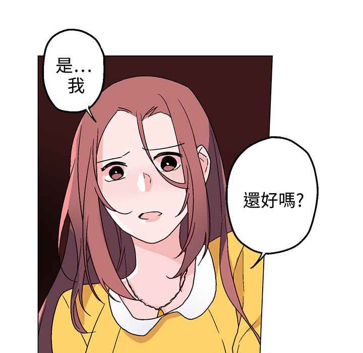 灰姑娘的哥哥們第28話