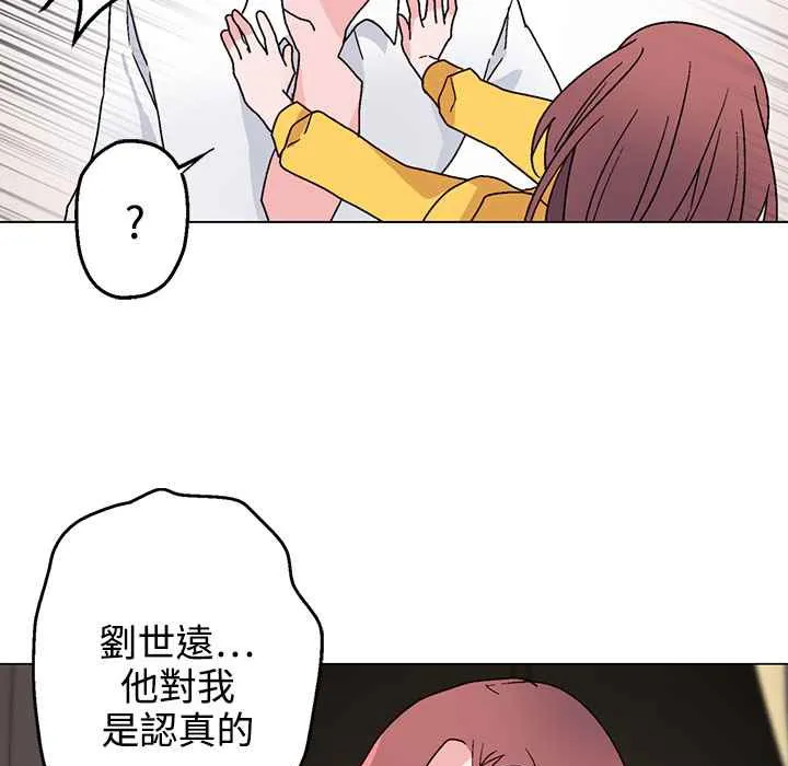 灰姑娘的哥哥们-第28话 - 图片 41