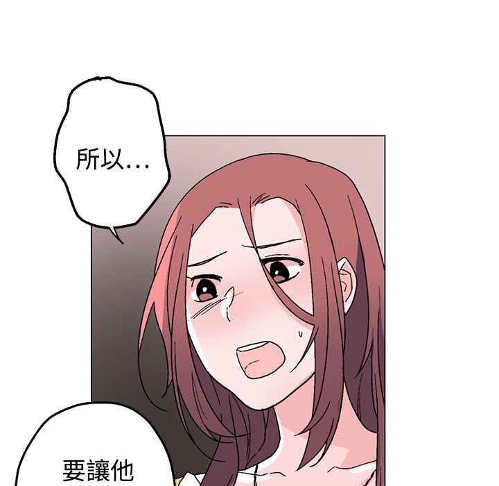 灰姑娘的哥哥們第28話