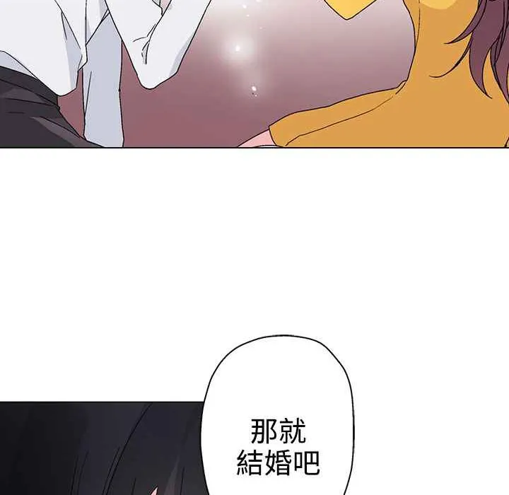灰姑娘的哥哥们-第28话 - 图片 54