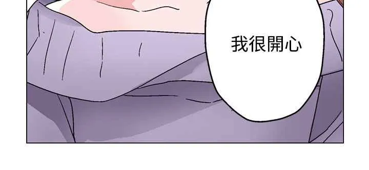 灰姑娘的哥哥们-第28话 - 图片 70