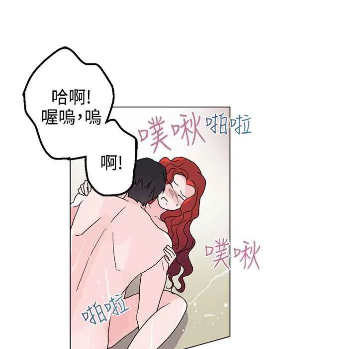 灰姑娘的哥哥們第28話