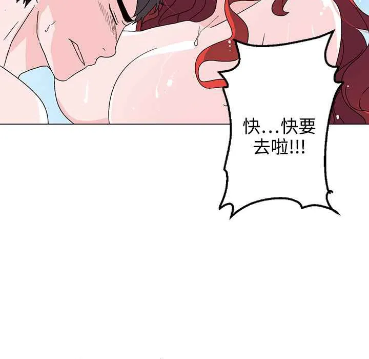 灰姑娘的哥哥们-第28话 - 图片 89
