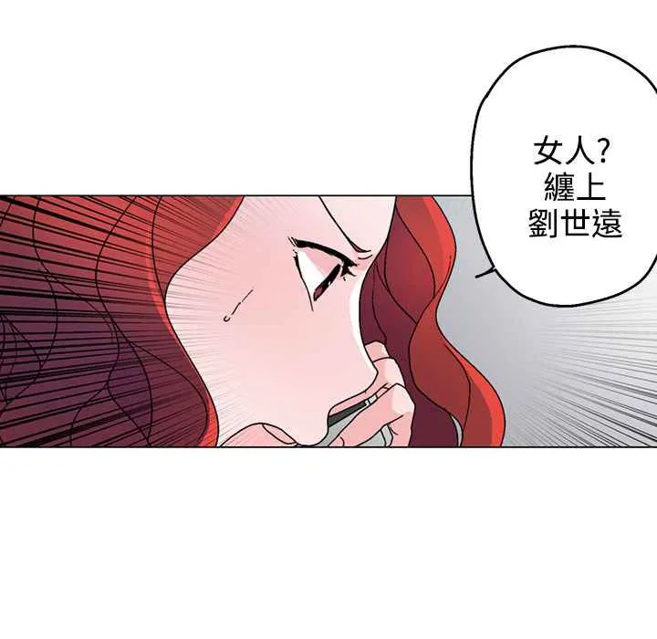 灰姑娘的哥哥們第28話