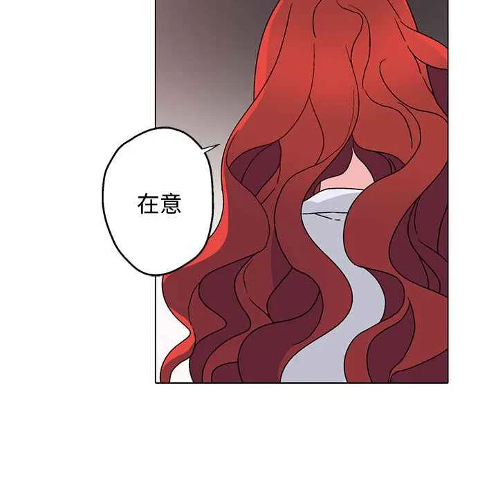 灰姑娘的哥哥們第29話