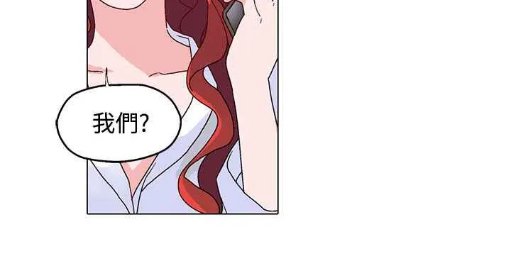 灰姑娘的哥哥们-第29话 - 图片 9
