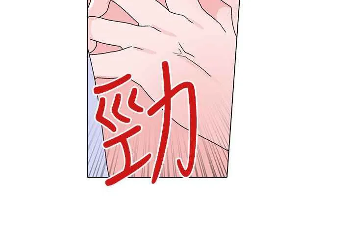 灰姑娘的哥哥们-第29话 - 图片 17