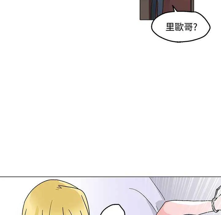 灰姑娘的哥哥們第29話