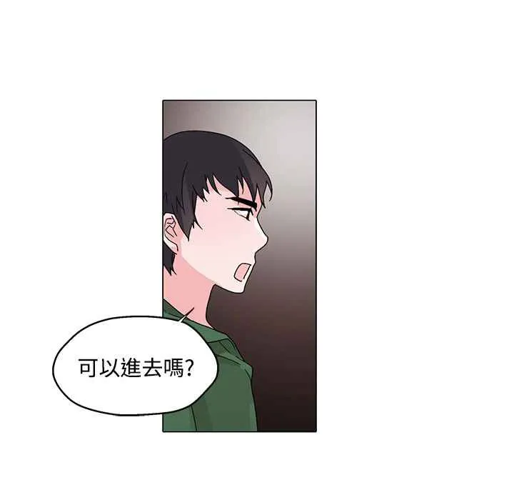 灰姑娘的哥哥们-第29话 - 图片 41