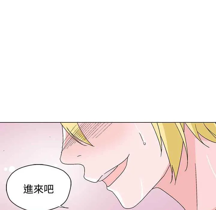 灰姑娘的哥哥們第29話