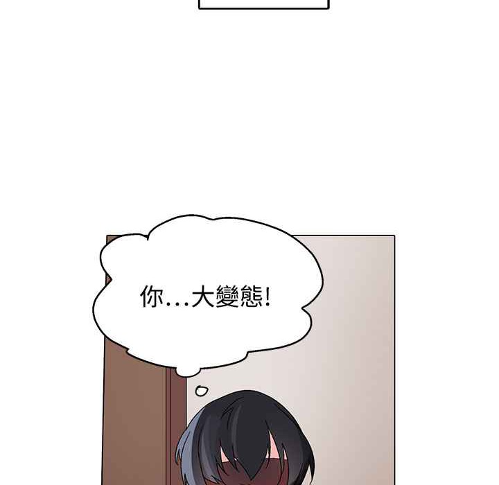 灰姑娘的哥哥们第29话