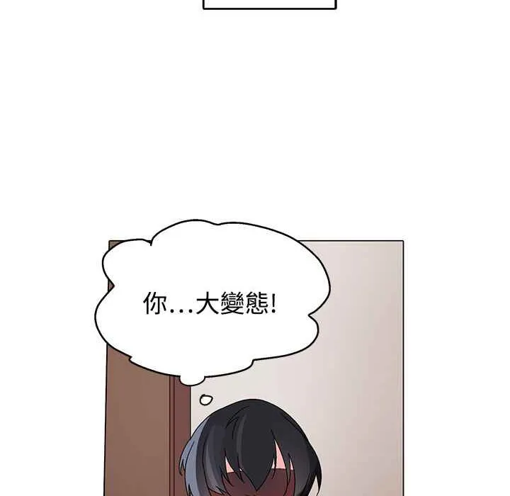 灰姑娘的哥哥們第29話